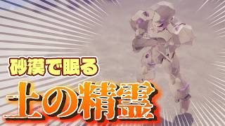 【精霊復活】土の精霊復活させるぞ（前半） #79 初見プレイ│ドラゴンクエストVII　Reimagined│Vtuber ささみぴゃん│ネタバレあり│