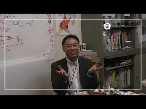健康栄養学科 由良亮先生動画