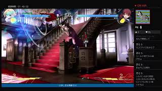 心穏やかにルミナ