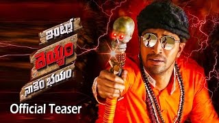 Trailer Preview Image