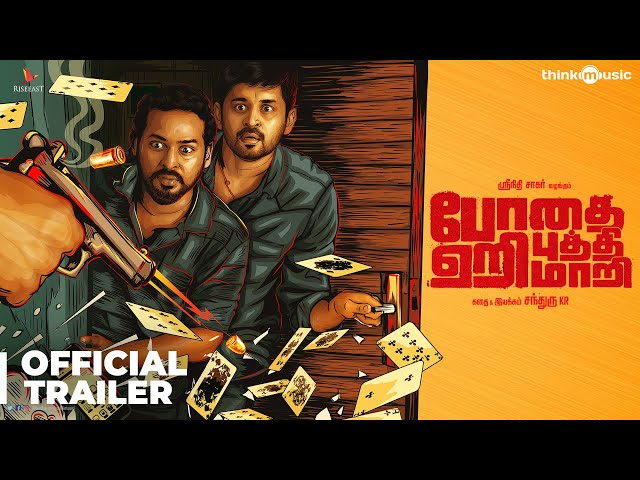 'Bodhai Yeri Budhi Maari' review: Good, but not potent enough