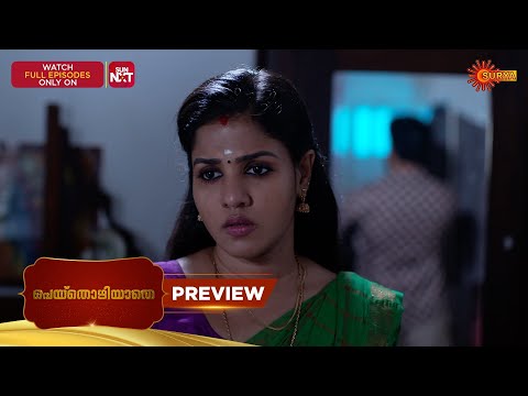 Peythozhiyathe- Preview | 13 Dec 2025 | Malayalam Serial | Surya TV
