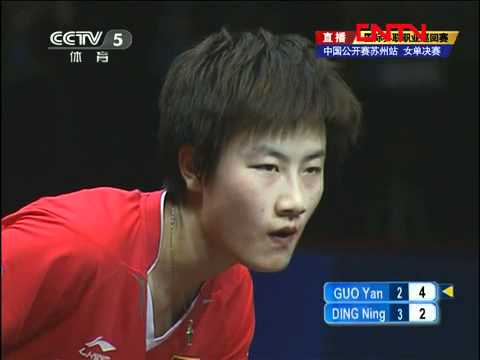 2011 Harmony China Open (ws-f) GUO Yan - DING Ning [Full 4/5]