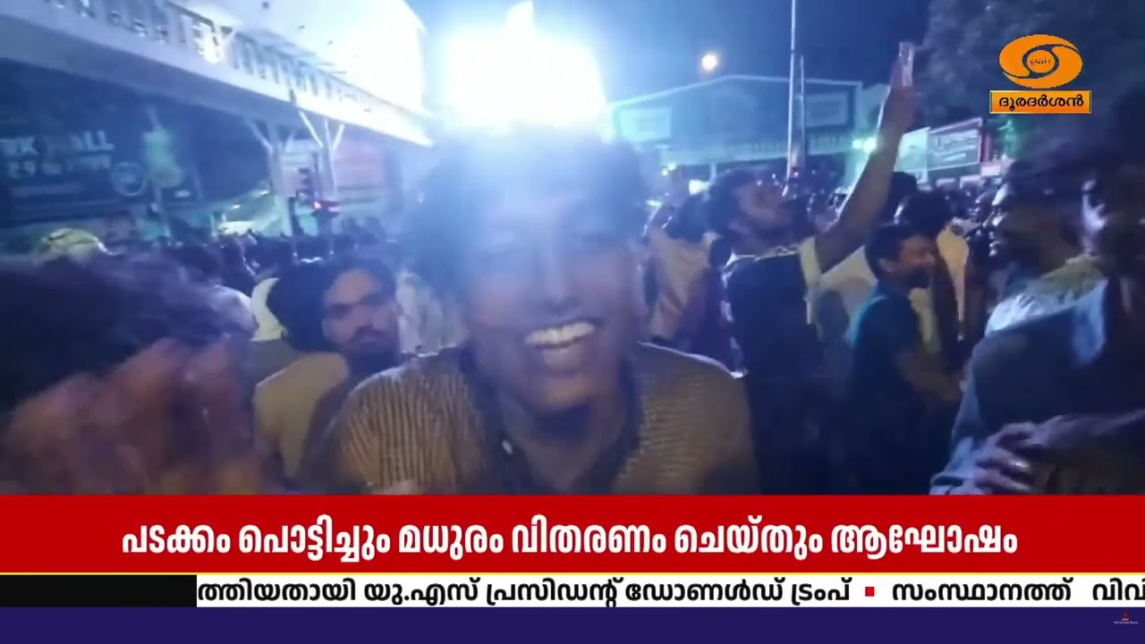 സ്പെയിൻ വിജയാഘോഷത്തിൽ തിരുവനന്തപുരം | പടക്കം പൊട്ട?