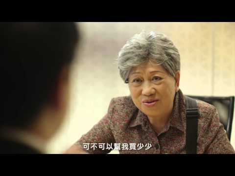 Embedded thumbnail for 银行业短片: 所托非人