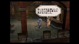 【ゆっくり実況】ミンサガ グレイ１人旅 01.5【サービスサービス】