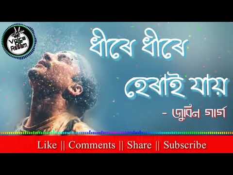 DHIRE DHIRE  HERAI JAI #MON JAI #ZUBEEN GARG