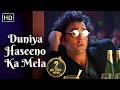 Duniya Haseeno Ka Mela Gupt 1997 Udit Narayan Sunita Rao Bobby Deol Manisha 90s Hit Song