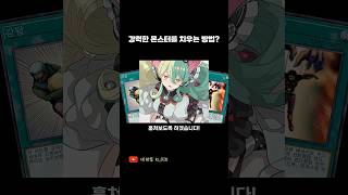 킬러튠 참교육 딱 대