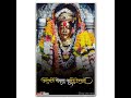 Aai Ekvira Wattsapp Status Aai Mauli Wattsapp Status Avtan Song Wattsapp Status Ekvira Status