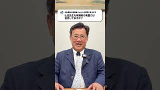 国民民主党からの候補者について