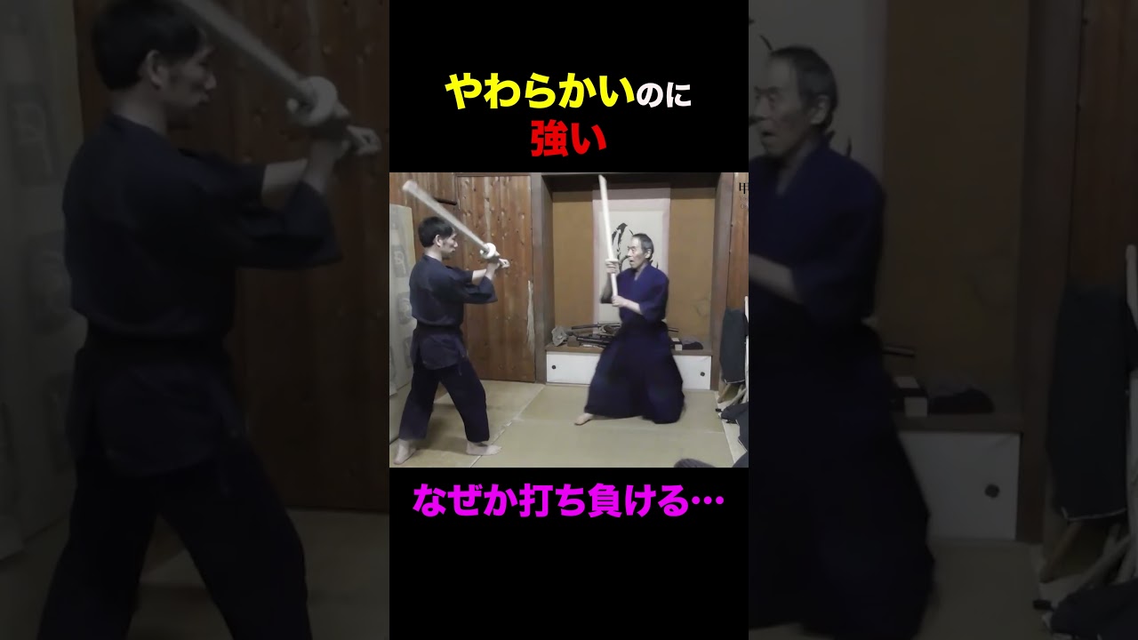 どうして打ち負けるのかわかりますか？