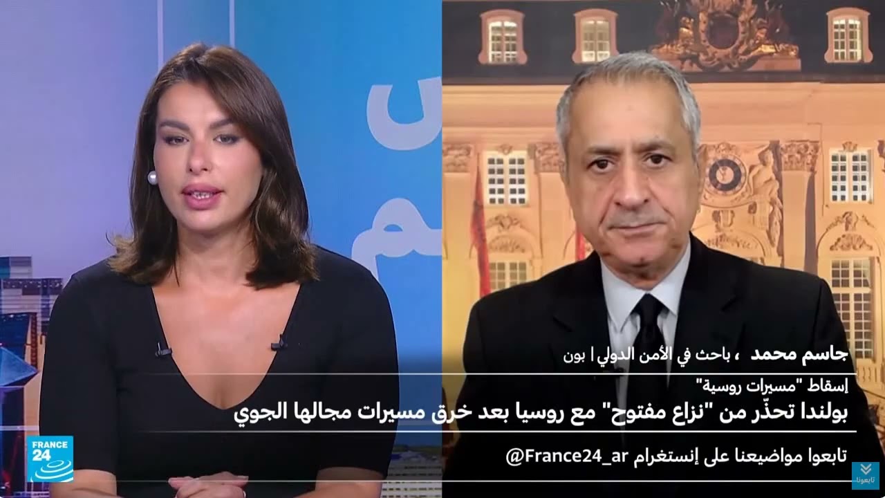 أمن دولي ـ تصعيد جديد بين روسيا والناتو،في أعقاب حادثة الطائرات المسيرة عبرح