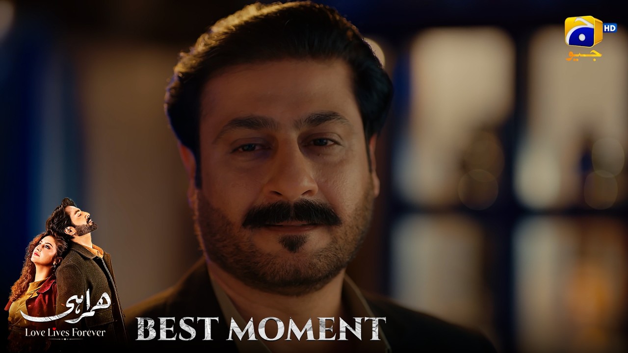 Humrahi Episode 37 | 𝐁𝐞𝐬𝐭 𝐌𝐨𝐦𝐞𝐧𝐭 𝟎𝟒 | Danish Taimoor - Hiba Bukhari - Shahzad Nawaz | Har Pal Geo