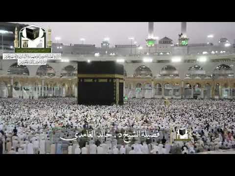 Sheikh Khalid ghamidi(magrib namaz 6th shawwal 1439)🕋👌 @tilawatdaily