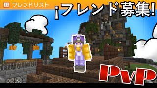 【WiiUマイクラ】フレンド募集！フレリク送ってね！