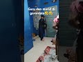 Viral Guru Dan Murid Gorontalolivestreaming Gorontalo Sulawesi Parodi