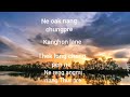 sami et let let , karoake,with lyrics