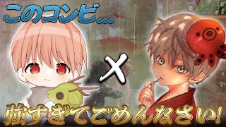 【荒野行動】界隈１相性良い最強コンビ知ってますか？