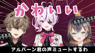 EN新人マリアに限界化するアルバーンとペトラ【にじさんじEN切り抜き】