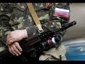 17 июня 2014, Террорист Стрелок боится победы украинской армии 