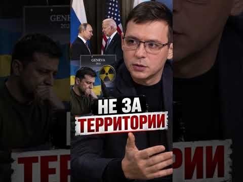 Не за территории #Мураев