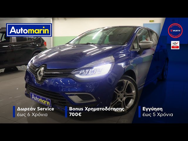 Automarin - Renault Clio 1.2 (2017)-preview