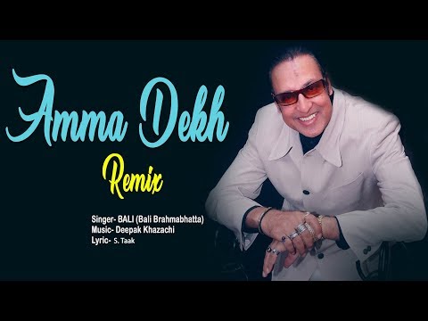 AMMA DEKH REMIX \BALI (Bali Brahmabhatta) | Lyrical Songs | Punjabi Songs || NV