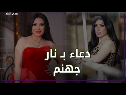 هيكون إنسان سعيد في جهنم ..هجوم واسع بسبب تصريحات عبير صبري عن فصل الصيف