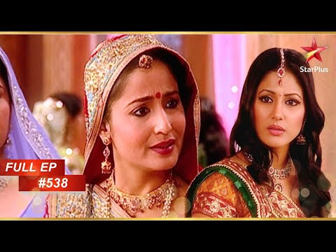 Akshara को Rajshri के लिए बुरा लगता है! | Full Episode:538 | Yeh Rishta Kya Kehlata Hai
