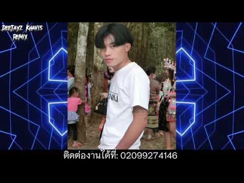 Nam kaus lim icu Dj#ประวัติศาสตร์ #djgame