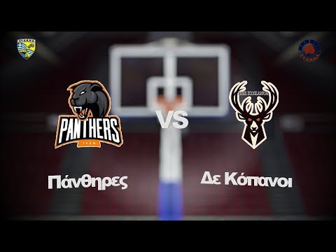 Πάνθηρες 51 - 54 Δε Κόπανοι | 3η Αγων. BIG League 2