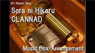 Sora ni Hikaru/CLANNAD [Music Box]
