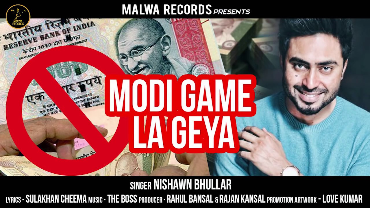 Modi Game La Geya Lyrics  | Punjabi | Nishawn Bhullar | THE BOSS