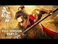 ENG SUB Martial Universe 武动乾坤 Part III Yang Yang Zhang Tianai Wang Likun Wu Chun