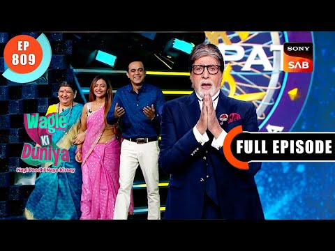 Wagle Family On KBC | Wagle Ki Duniya | Ep 809 | Full Episode | 3 Nov 2023