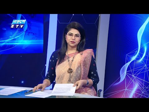09 PM News || রাত ০৯টার সংবাদ || 26 June 2024 || ETV News