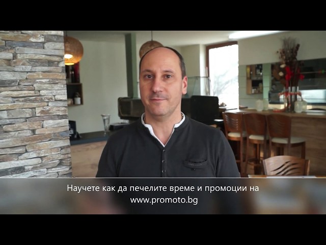 Ползите от promoto.bg от първо лице!