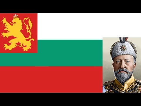 Hino do Czarismo Bulgária|Quốc ca của Sa Quốc Bulgária