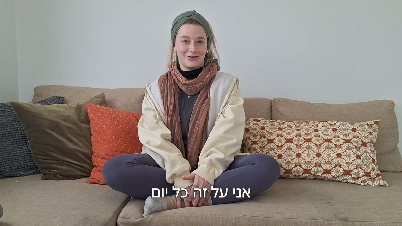 עדויות | קילא | מונדלה ~ התנועה הנשית