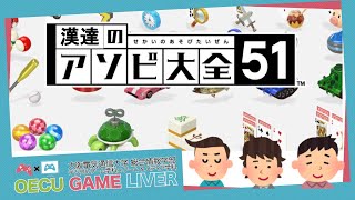 漢たちの全力勝負【Shorts】