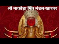 ऊँगली पकड़ मेरी रस्ता दिखाते है दादा स