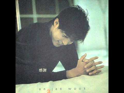 My Own One For You - Ahn Jae Wook