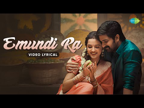 Emundi Ra (Lyrical) — watch video