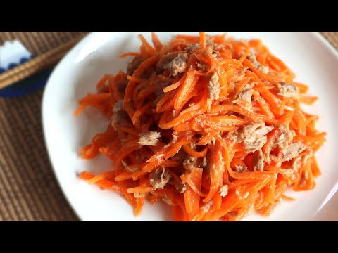 How to make Carrot Tuna Salad.(salad recipes) 人参とツナのサラダの作り方(レシピ)