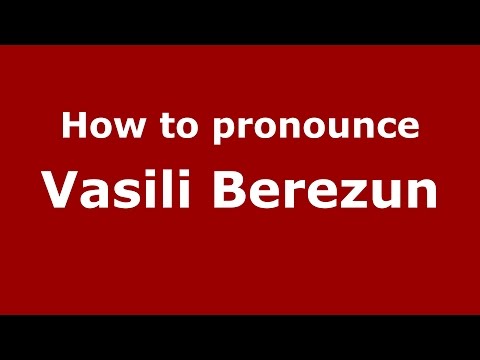 How to pronounce Vasili Berezun (Russian/Russia)  - PronounceNames.com
