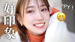 【帰省にも◎】義実家に行く日の笑顔が可愛く見える好印象HAPPYメイク💖