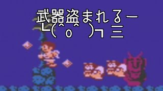 【レトロゲーシリーズ 】光神話 パルテナの鏡#5＜2-2面＞