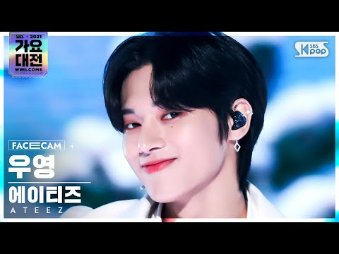 Wooyoung - White Love - Gayo Daejeon 2021 SBS Gayo Daejeon