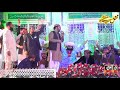 Ghar Ali Dy Aya ghazi Ahmed Ali Hakim New Mehfil E Naat 2017 Ravi Rehan #makhdoomisound